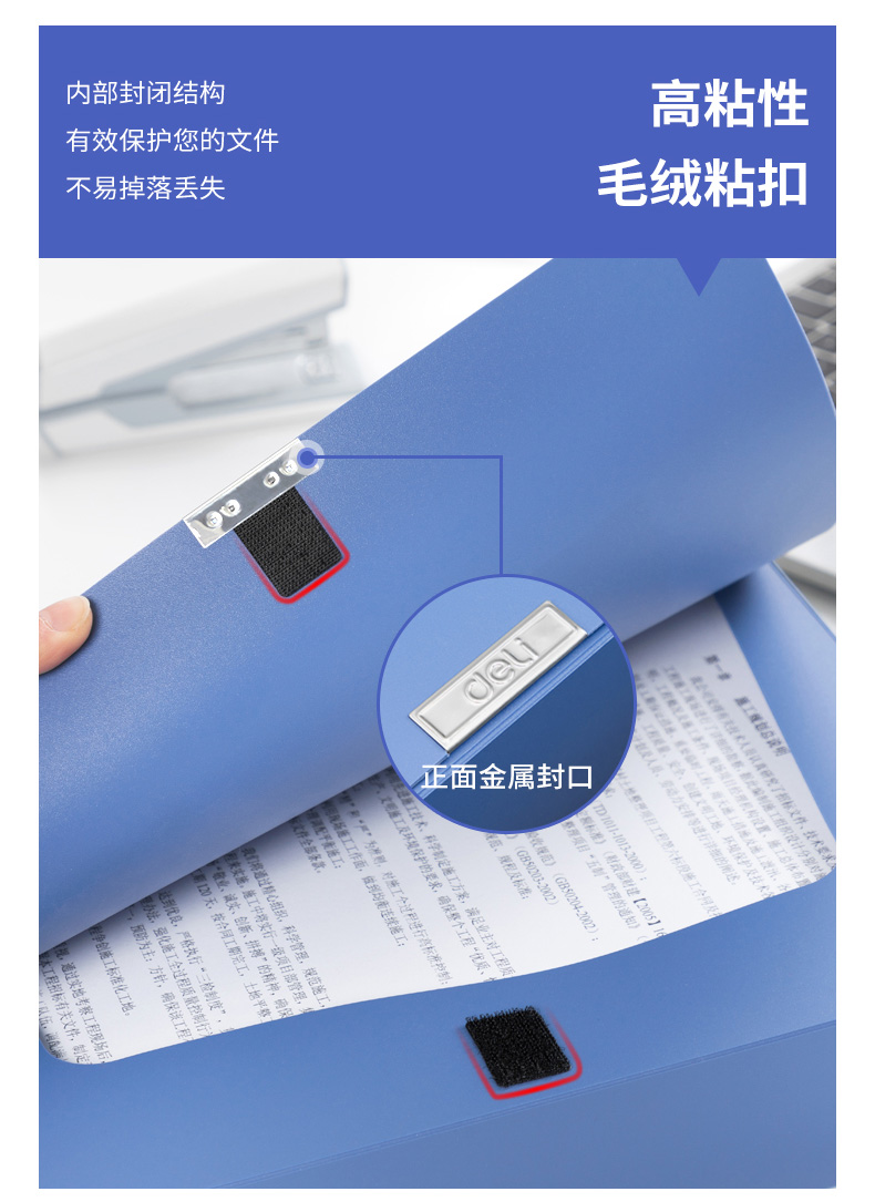 得力 5683 236×318×55mm档案盒 （单位 只） 蓝