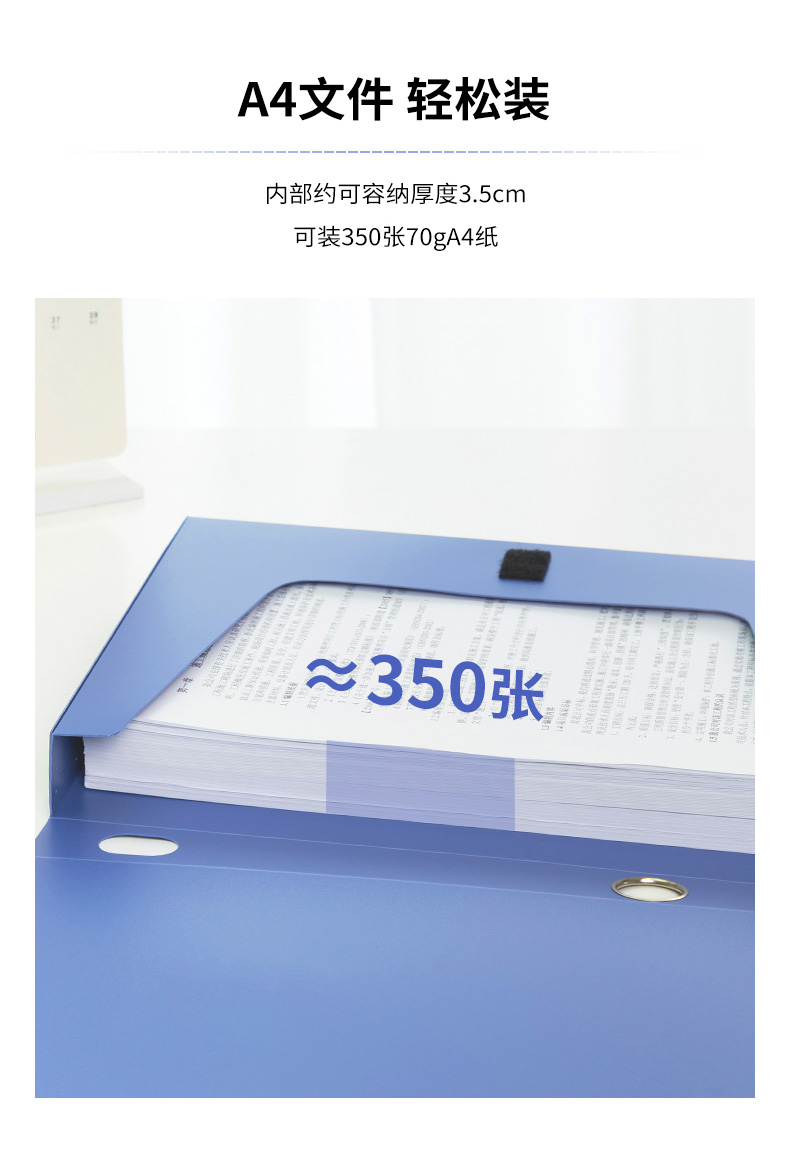 得力 5682 236×318×35mm档案盒 （单位只） 蓝-只