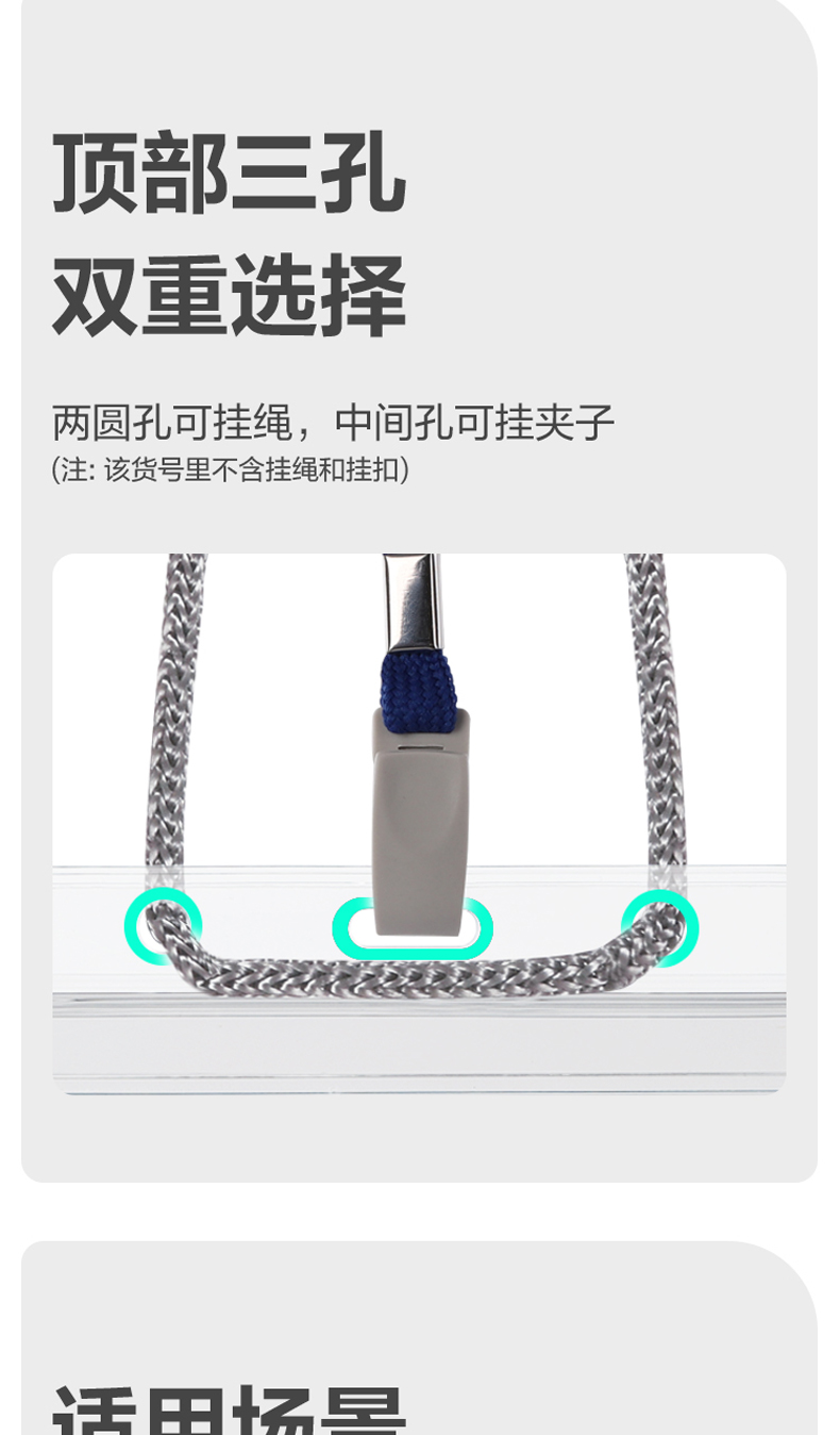 得力 5758 证件卡 10只/包 （单位:包） 透明