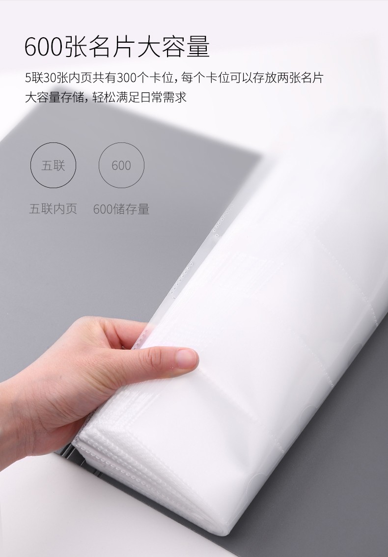 得力 5780 活页名片册 （单位:本） 黑