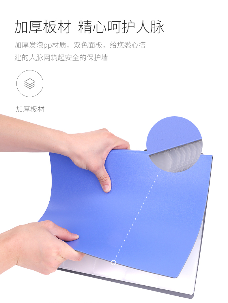 得力 5780 活页名片册 （单位:本） 黑