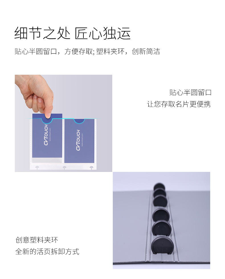 得力 5780 活页名片册 （单位:本） 黑