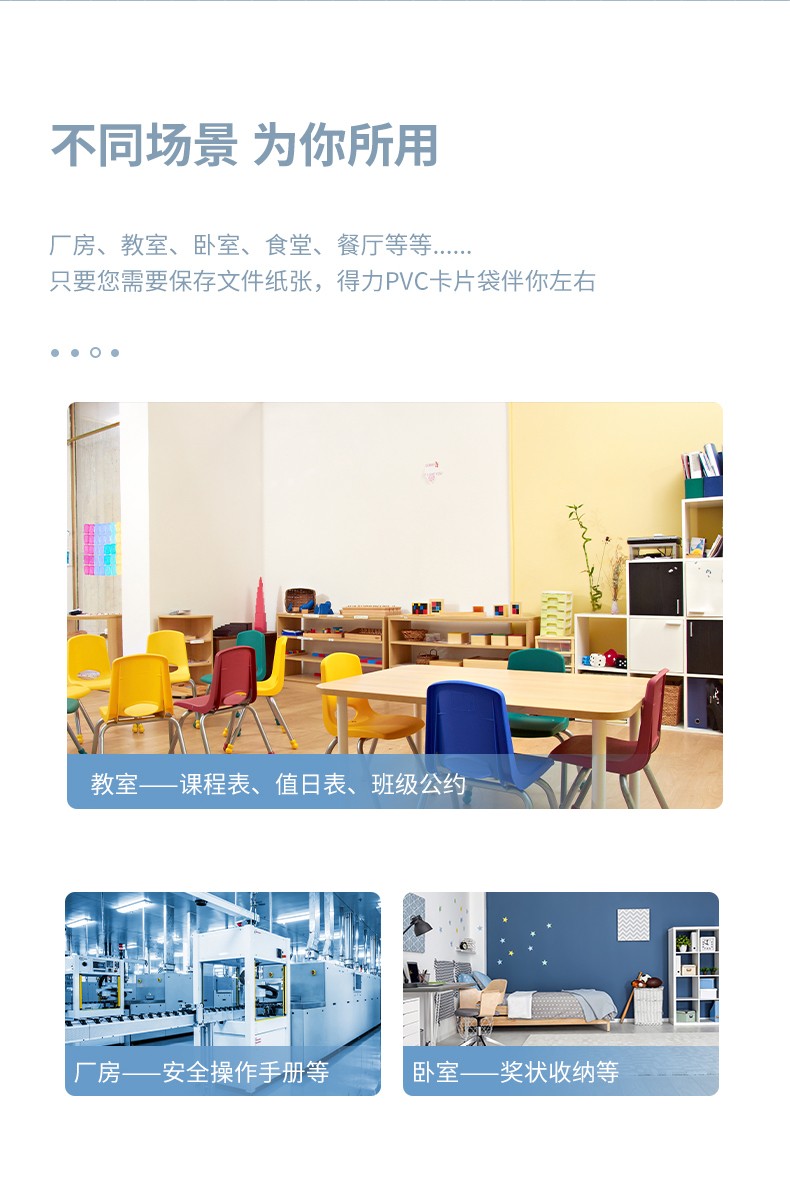 得力 5806 硬质卡片袋 (单位:只) 透明