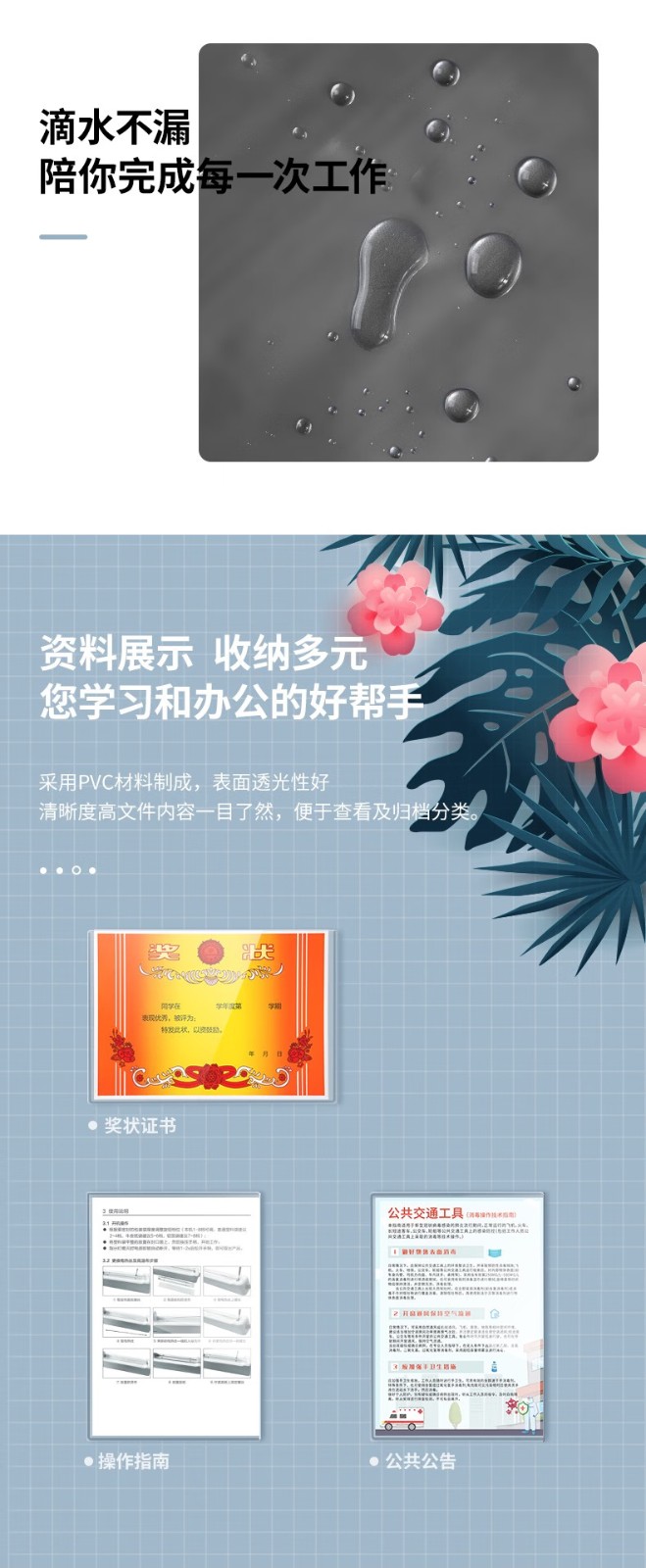 得力 5808 硬质卡片袋 (单位:只) 透明