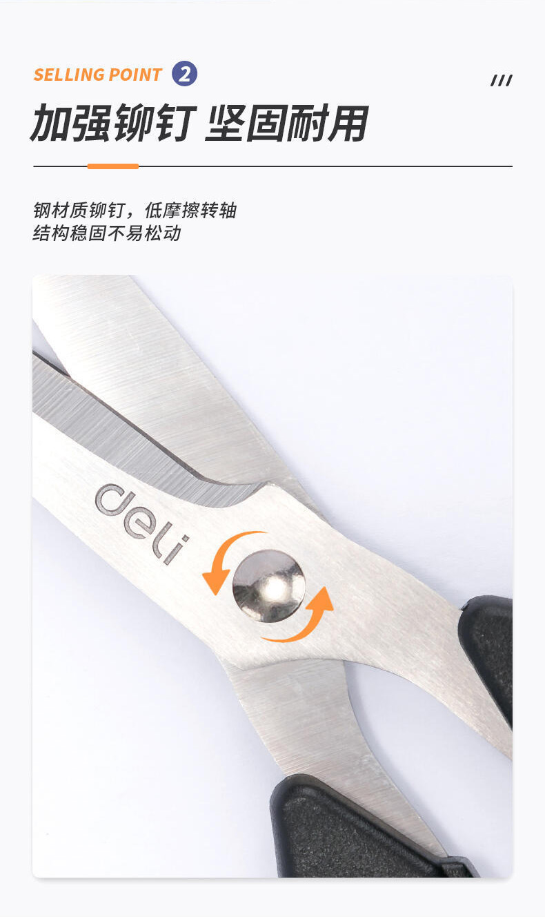 得力 6018 剪刀 154mm(单位:把) 混色