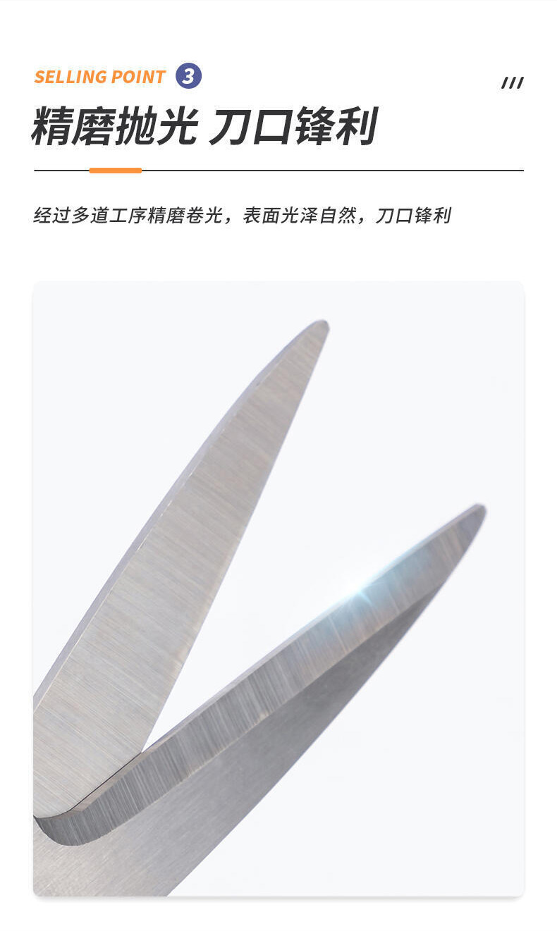 得力 6018 剪刀 154mm(单位:把) 混色