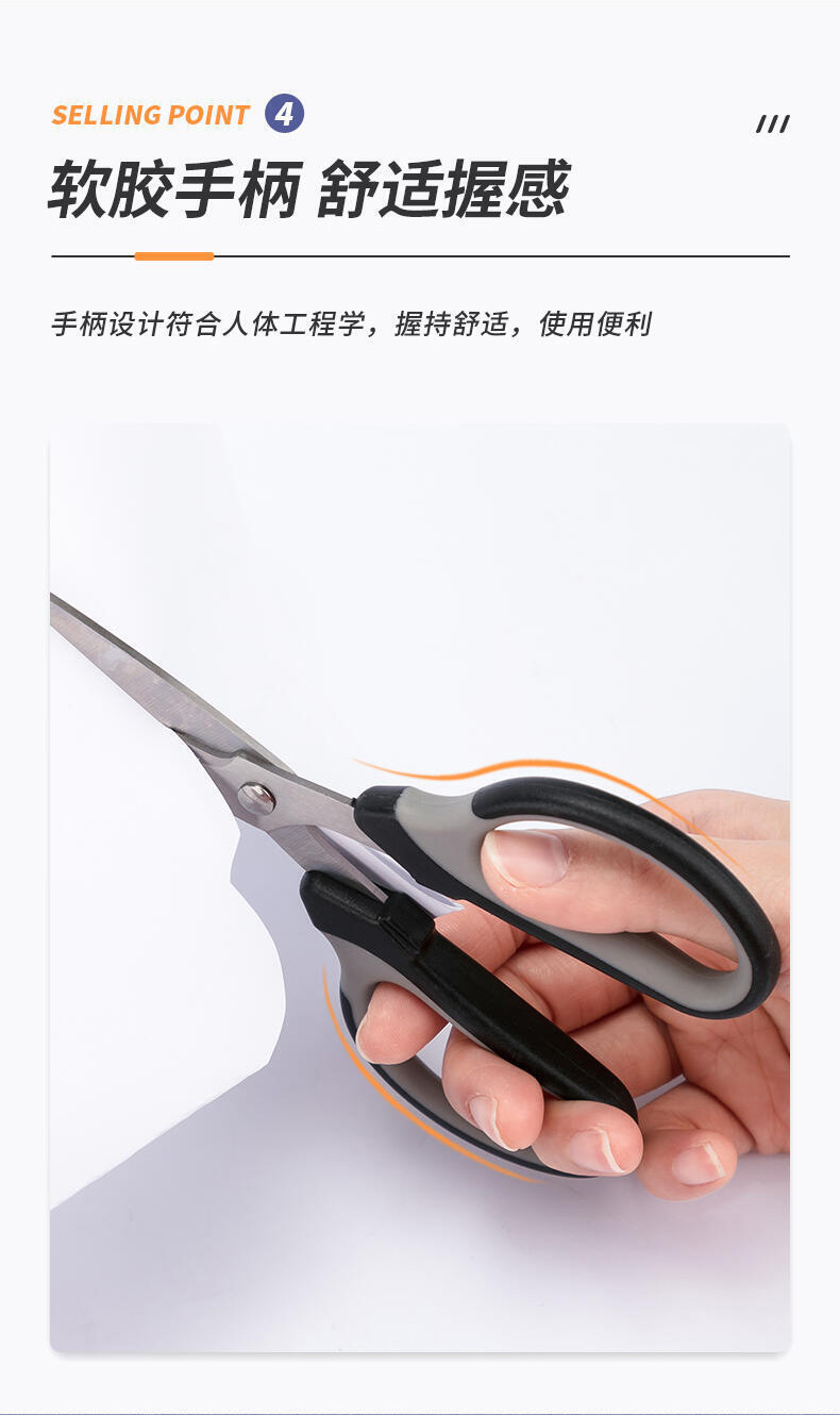 得力 6018 剪刀 154mm(单位:把) 混色