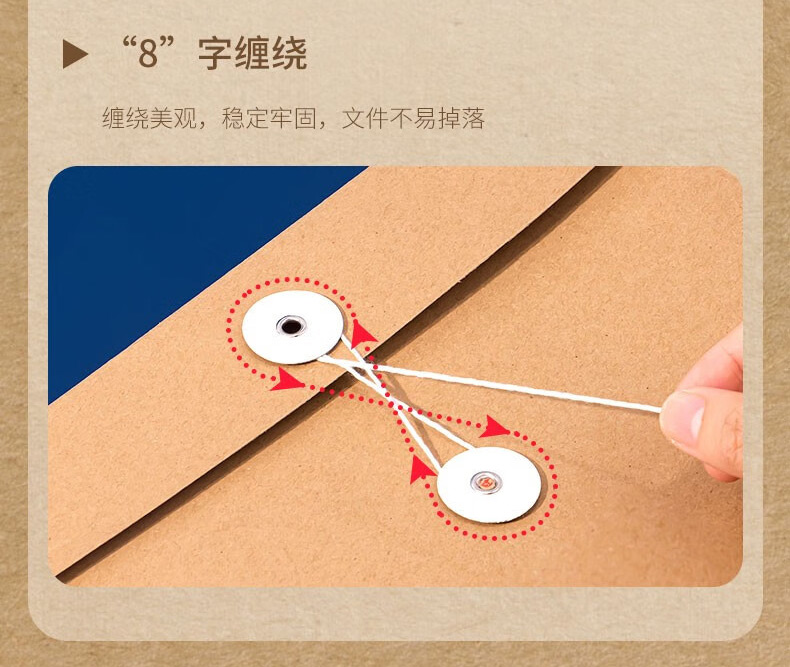 得力 5952 340*240*40mm牛皮纸档案袋 (纯浆) 10个/包 （单位 包） 米黄色