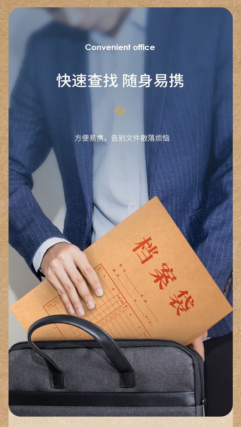 得力 5952 340*240*40mm牛皮纸档案袋 (纯浆) 10个/包 （单位 包） 米黄色