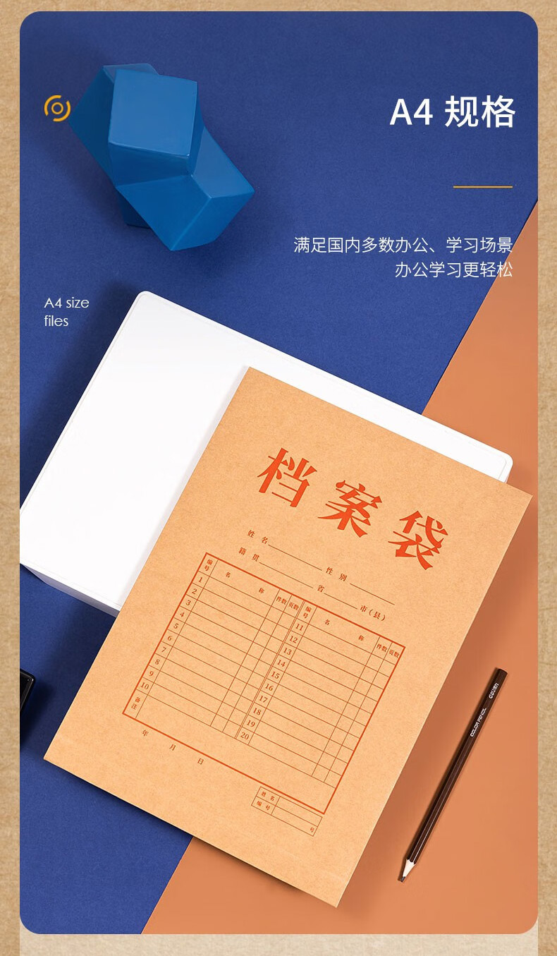 得力 5952 340*240*40mm牛皮纸档案袋 (纯浆) 10个/包 （单位 包） 米黄色