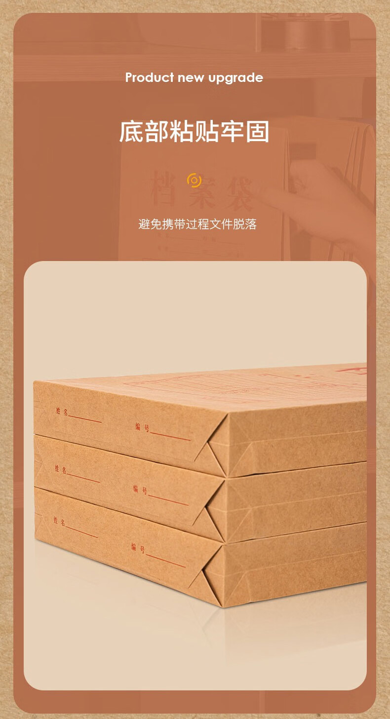 得力 5952 340*240*40mm牛皮纸档案袋 (纯浆) 10个/包 （单位 包） 米黄色