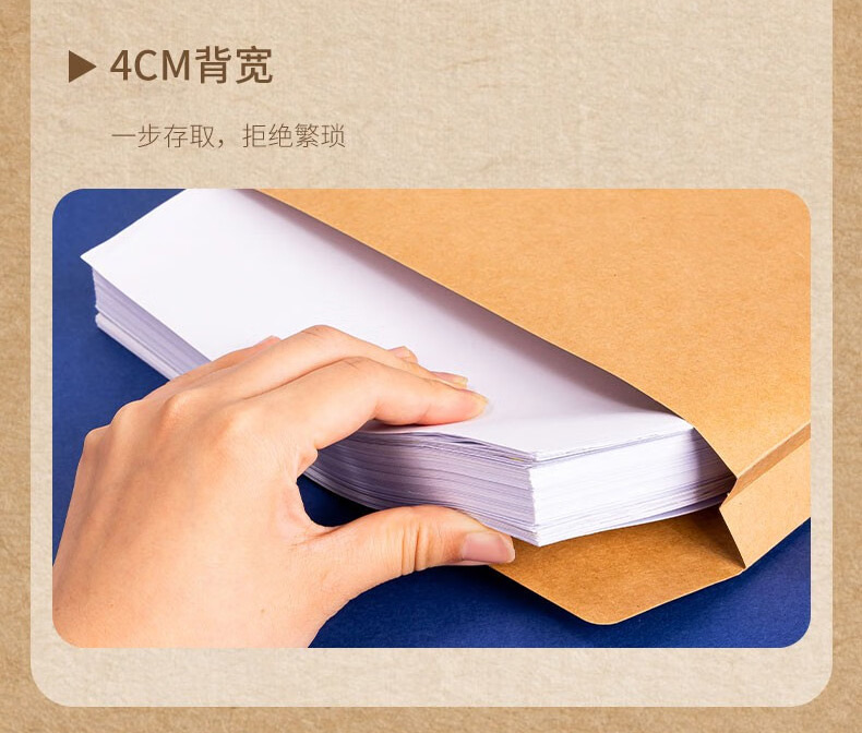 得力 5952 340*240*40mm牛皮纸档案袋 (纯浆) 10个/包 （单位 包） 米黄色