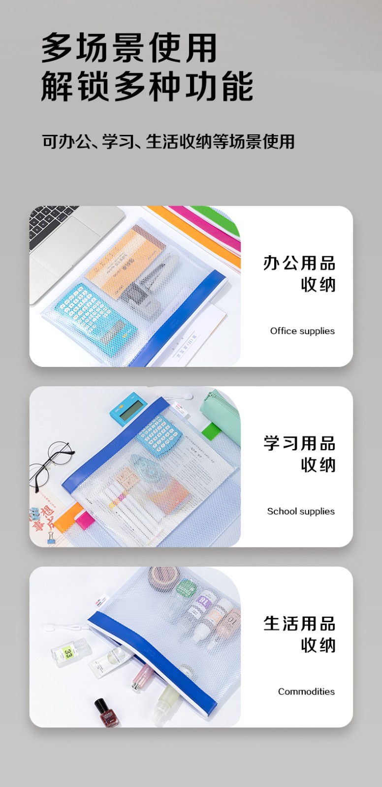 得力 5830 网格拉链袋 A4(单位:只) 混色