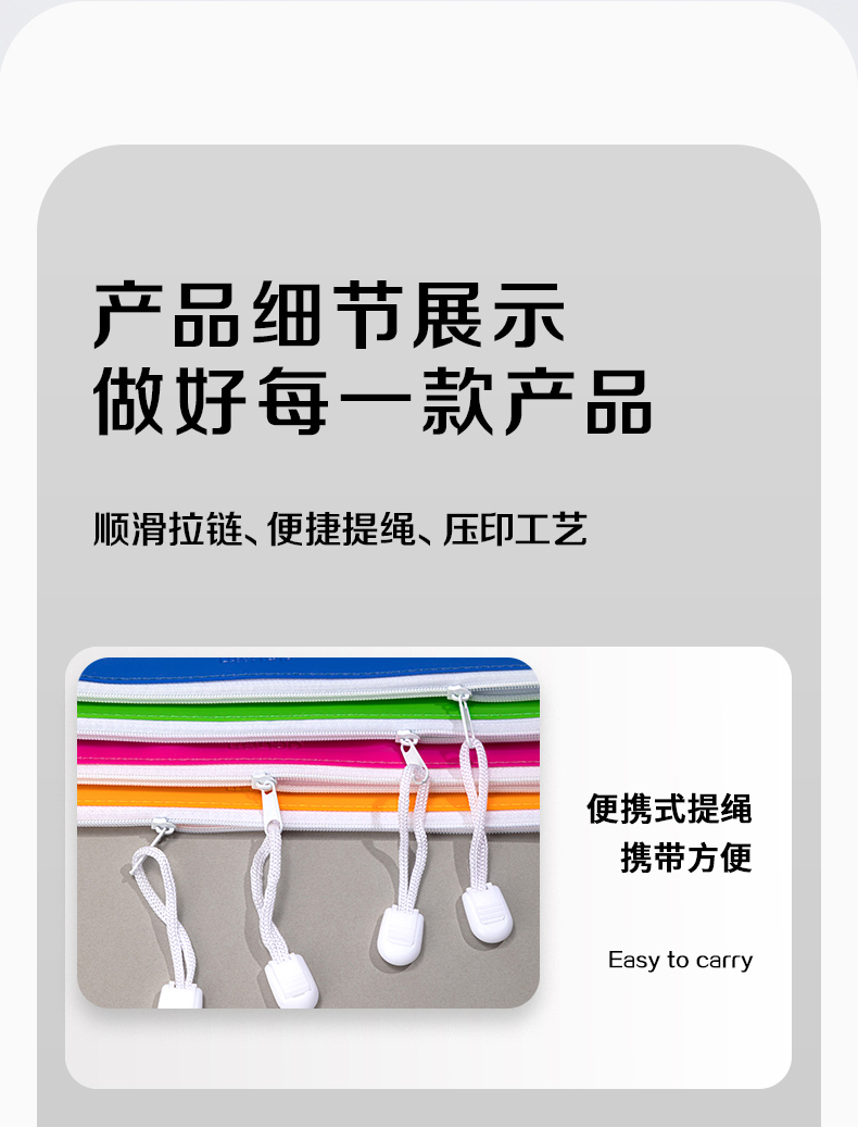 得力 5830 网格拉链袋 A4(单位:只) 混色