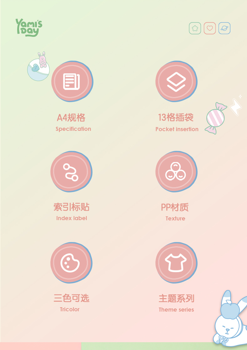 得力 5876 风琴包 (单位:只) 混色