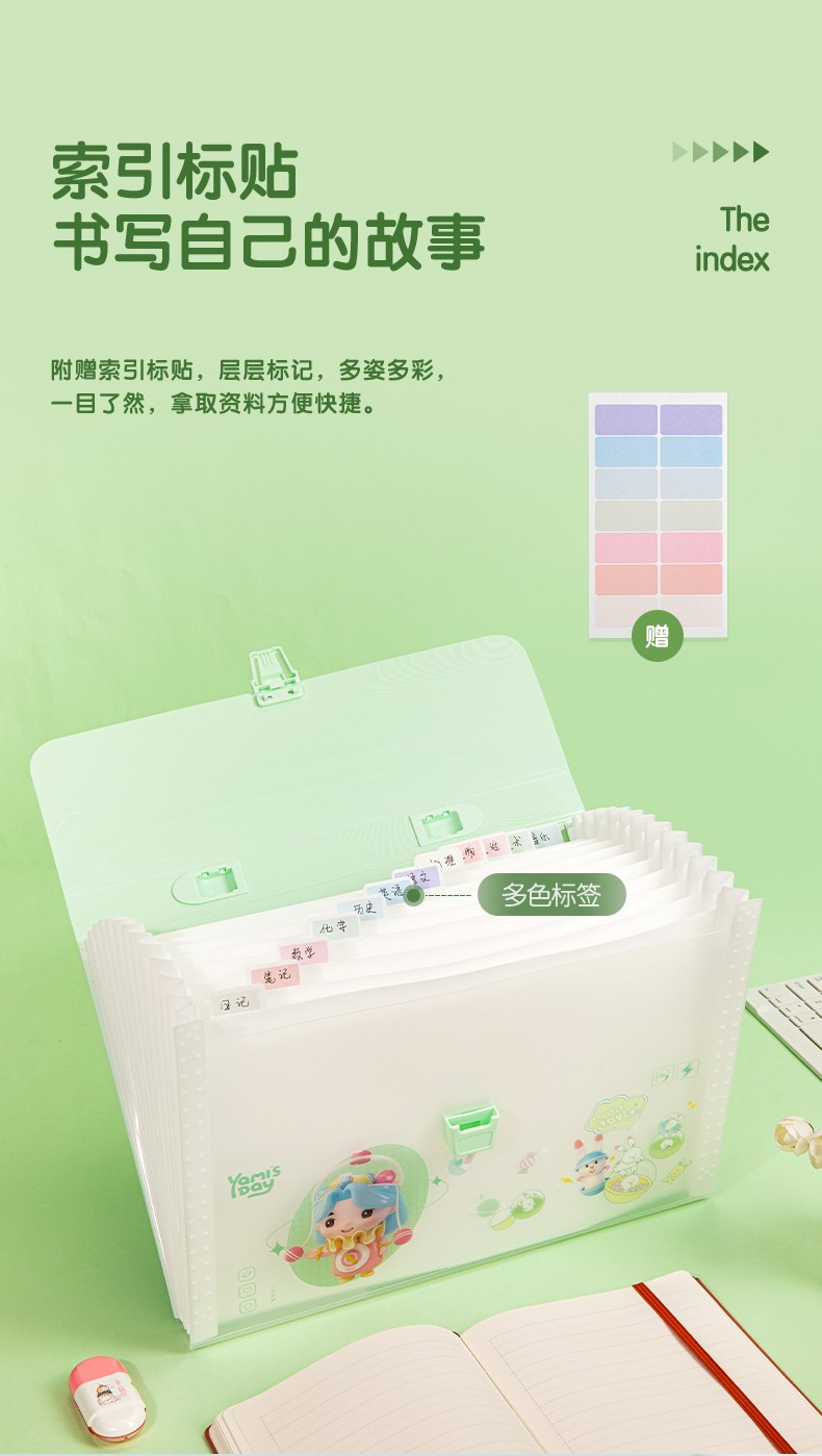 得力 5876 风琴包 (单位:只) 混色