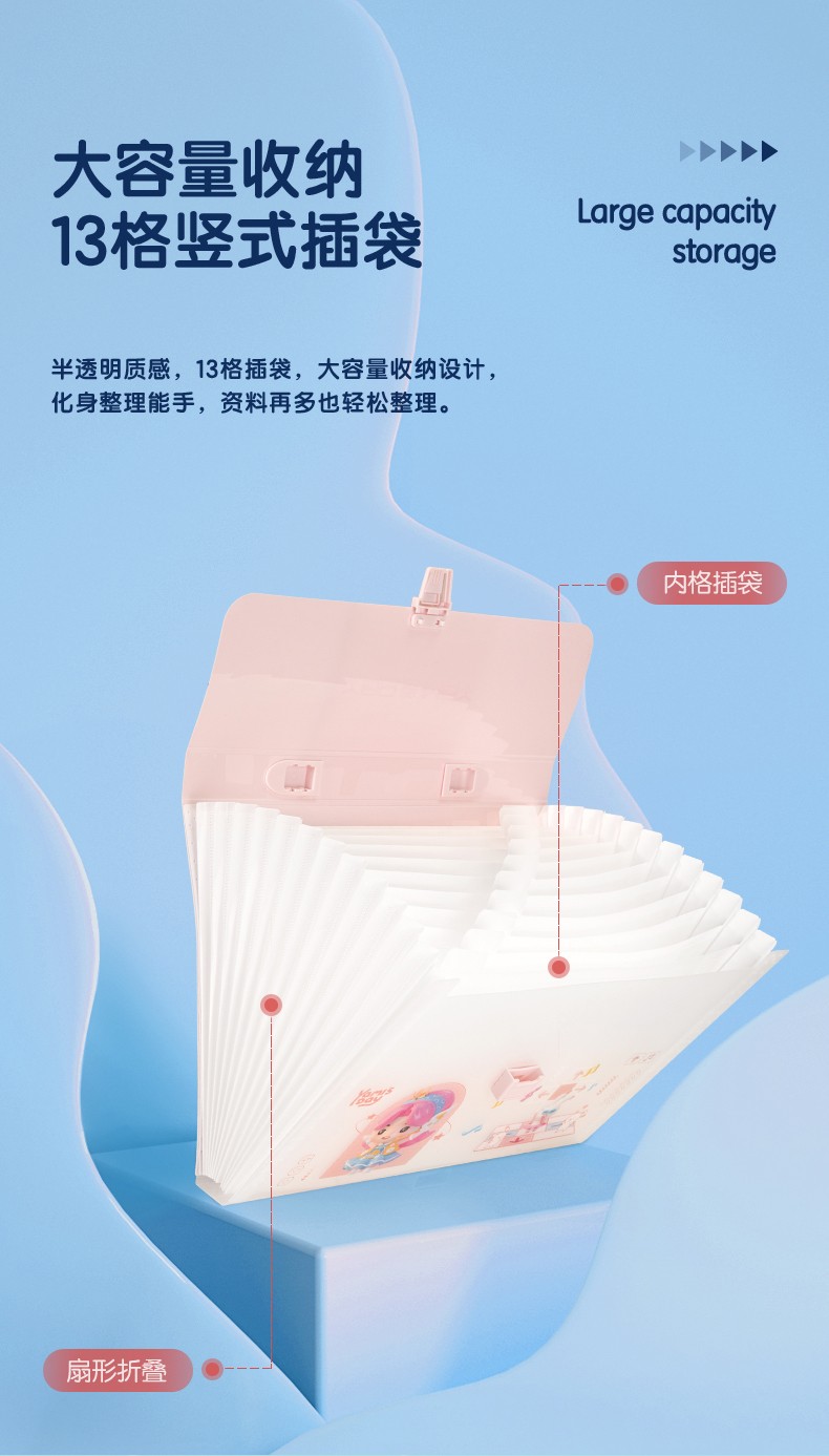 得力 5876 风琴包 (单位:只) 混色