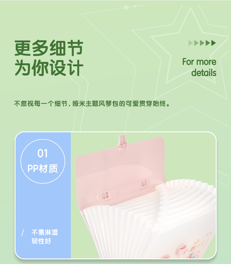 得力 5876 风琴包 (单位:只) 混色