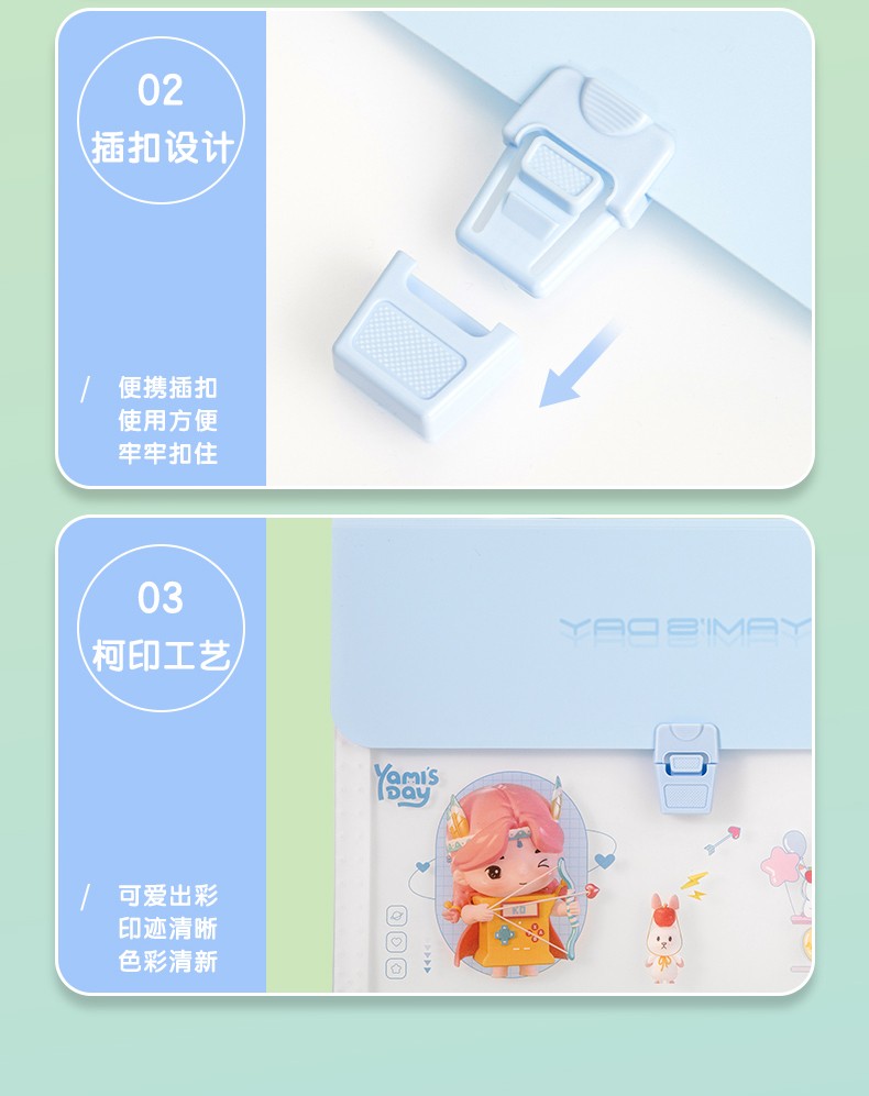 得力 5876 风琴包 (单位:只) 混色