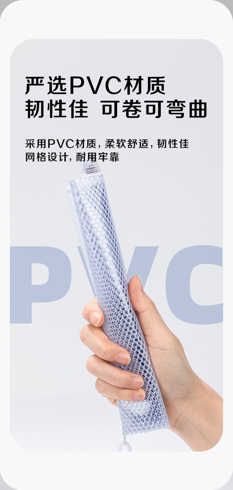 得力 5833 113*220mm网格拉链袋 (单位:只) 混色