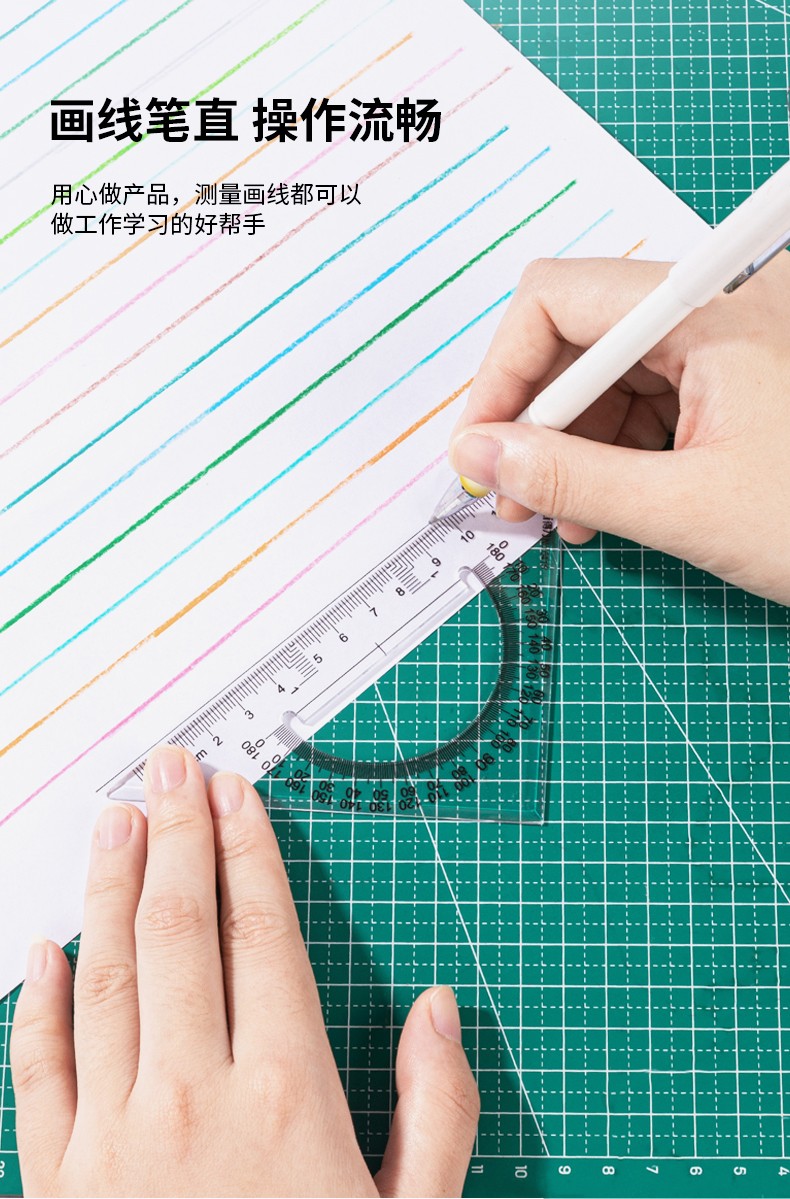 得力 6415 三角尺子 15cm (单位:套)