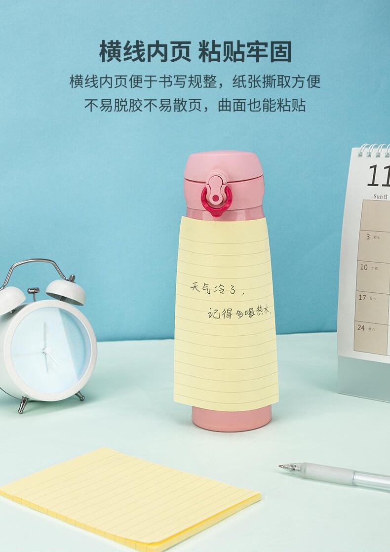 得力 6424 学生横线百事贴大(单色装) 102*152mm (单位:本) 单色