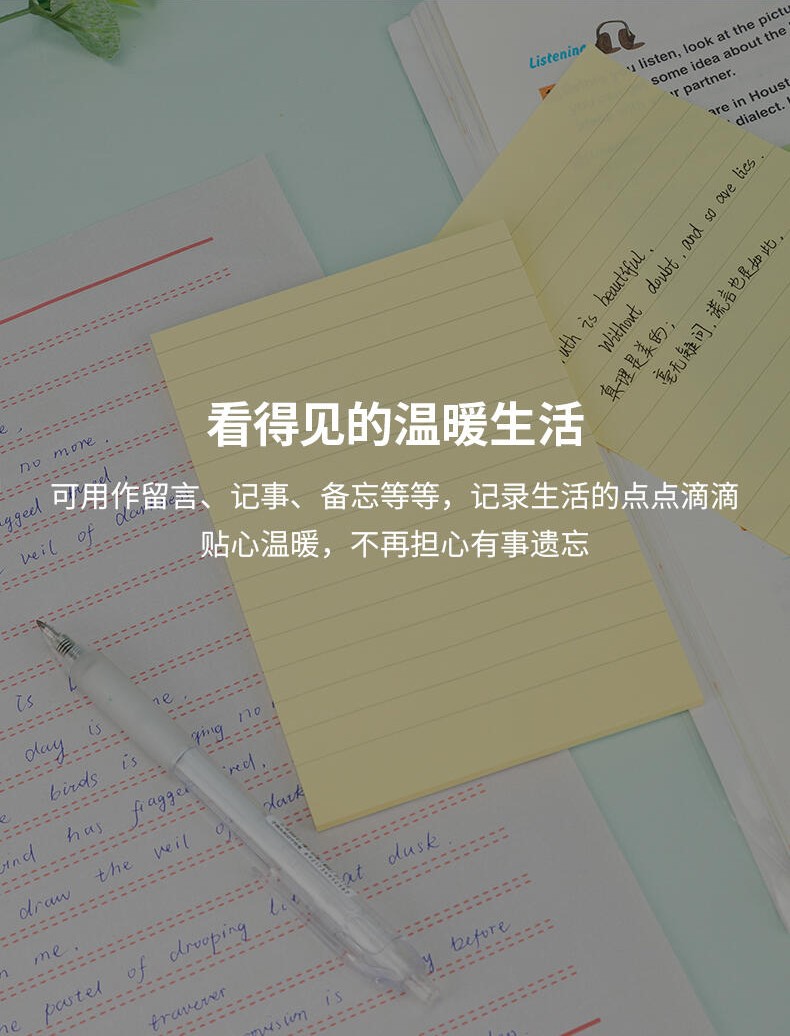 得力 6424 学生横线百事贴大(单色装) 102*152mm (单位:本) 单色