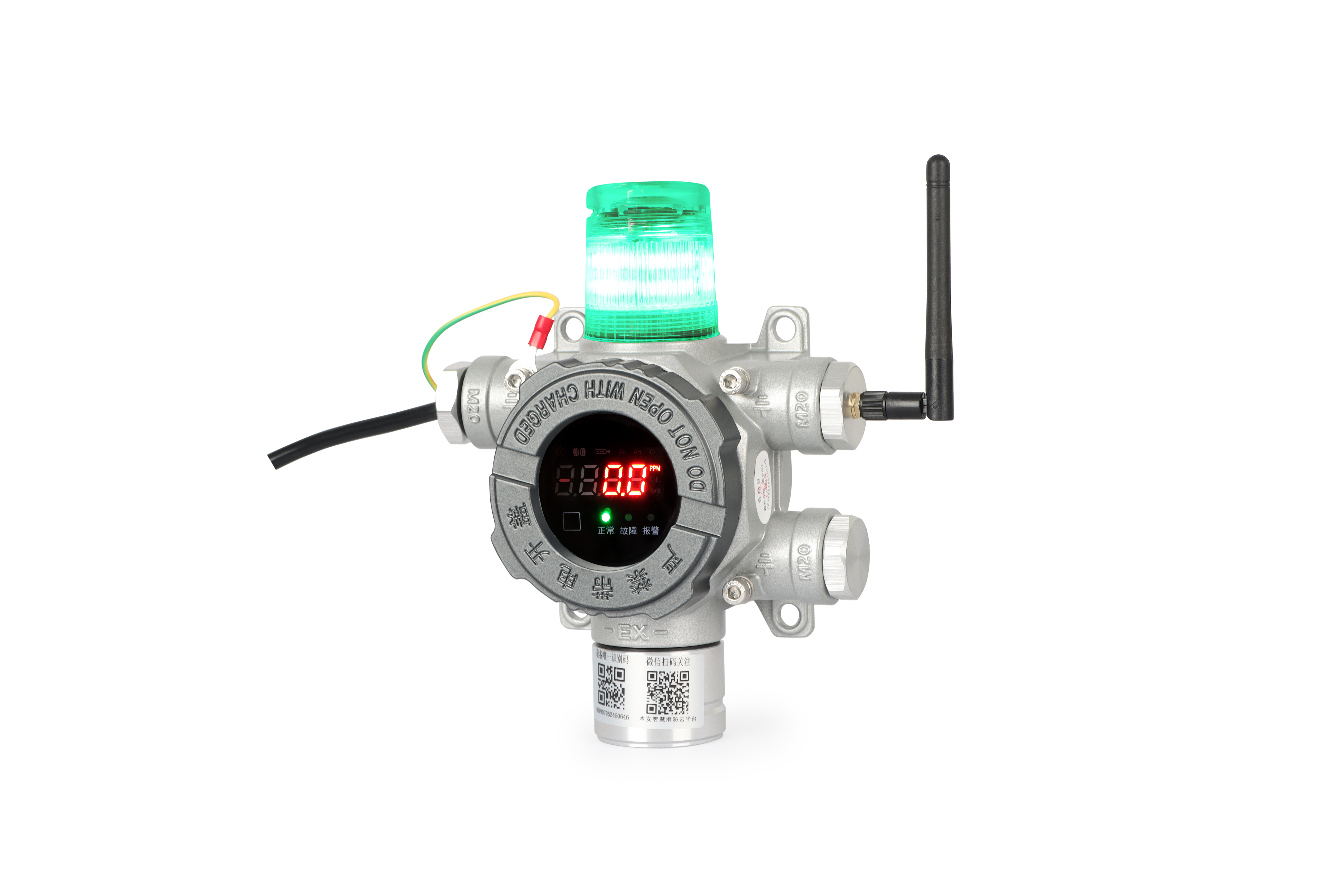 GT-SST607LCD 三氯甲烷气体探测器
