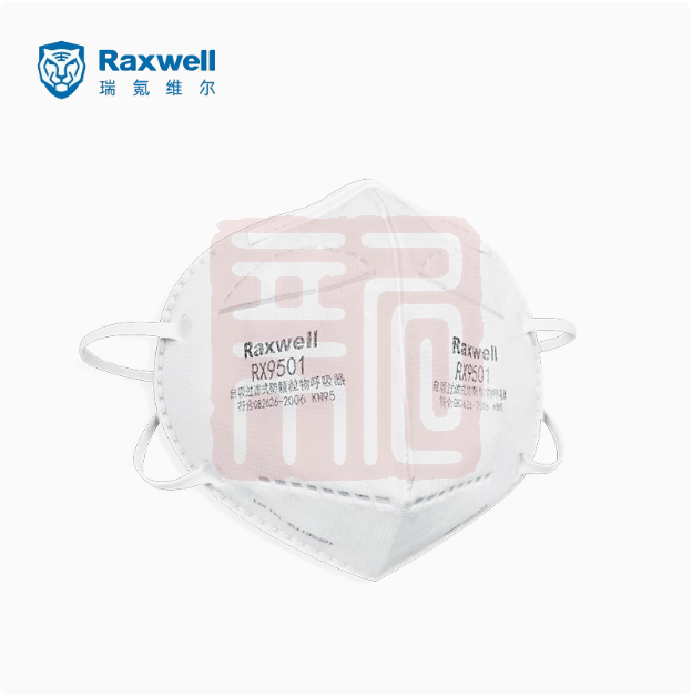 Raxwell瑞氪维尔 RX9501 折叠口罩KN95 耳戴式 - Raxwell瑞氪维尔
