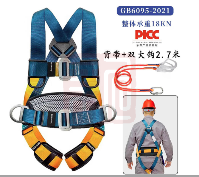 广佳 GJ-ML00 双大钩2.7米安全带套装-均码 - 广佳