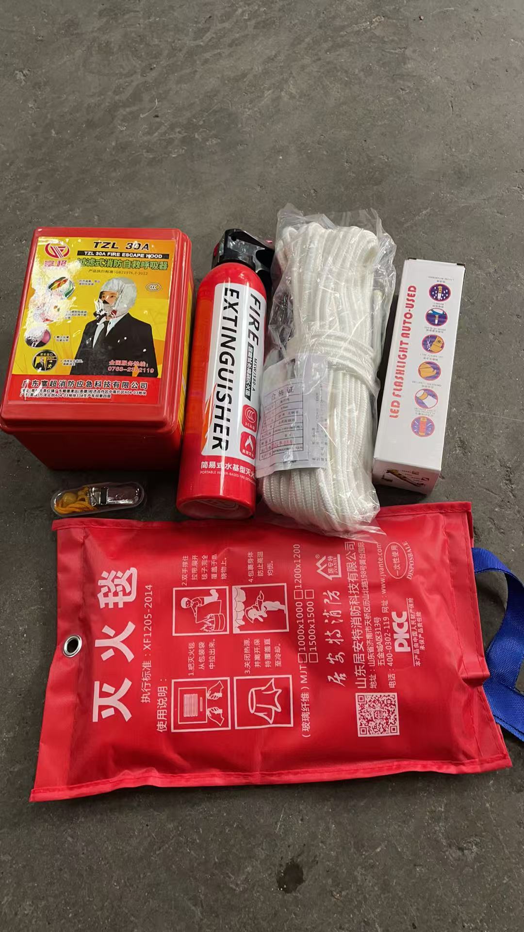 居安特 应急套装 灭火毯1条 自救呼吸器1个 水基灭火器1个 安全绳1条 口哨一个 五合一安全锤1个 6件套