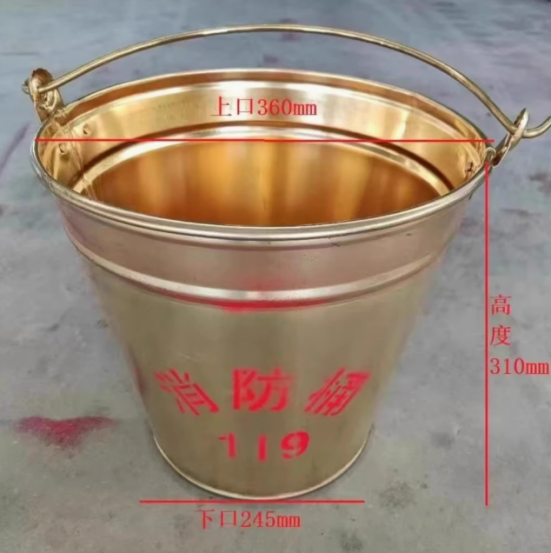 渤安机械 消防桶/铜/20L