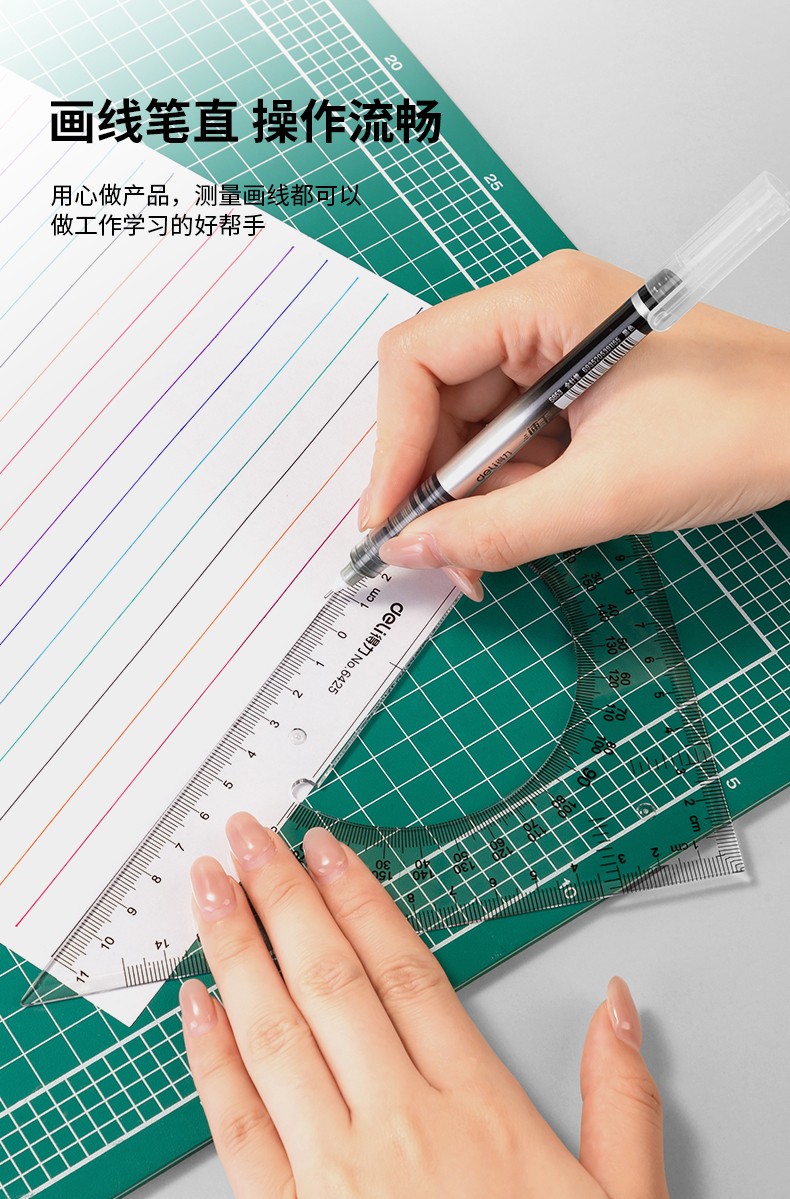 得力 6425 三角尺 25cm （单位：套）