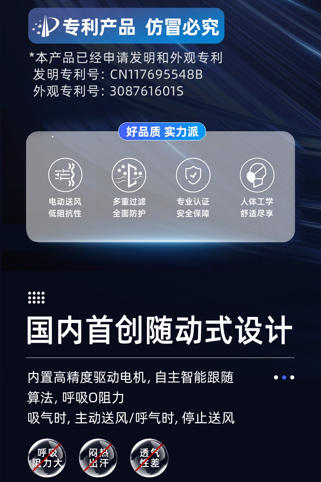 迅安 P300 随动式呼吸器-空气呼吸器面罩