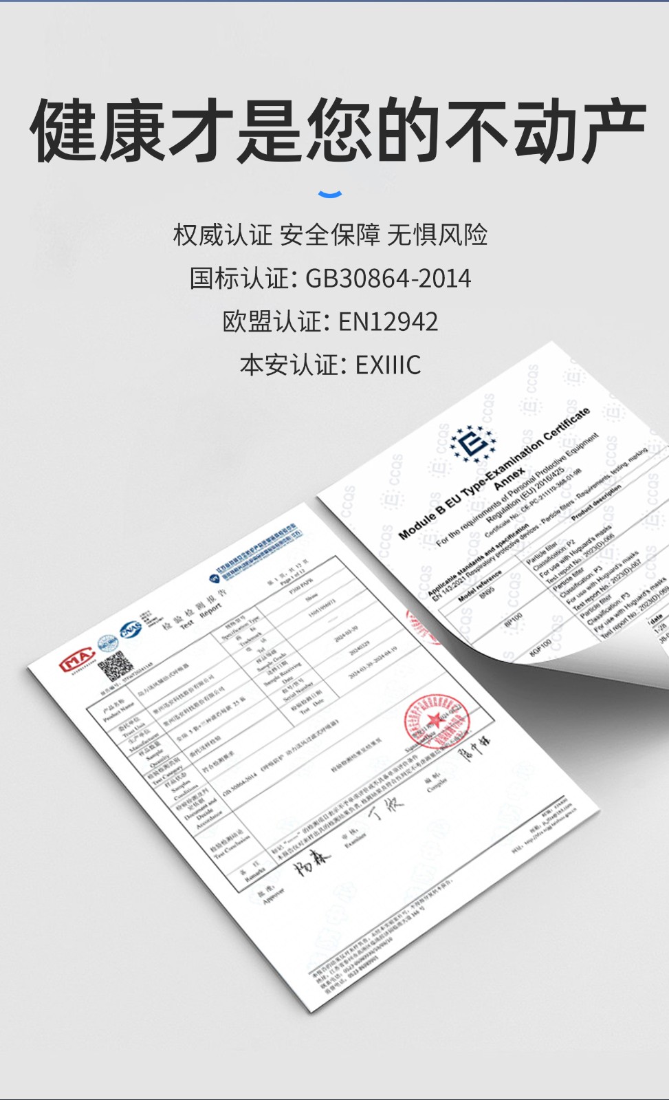 迅安 P300 随动式呼吸器-空气呼吸器面罩