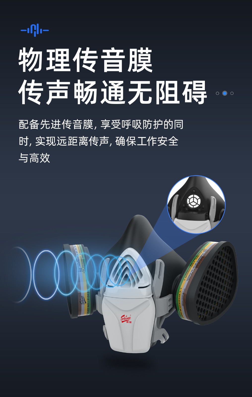 迅安 P300 随动式呼吸器-空气呼吸器面罩