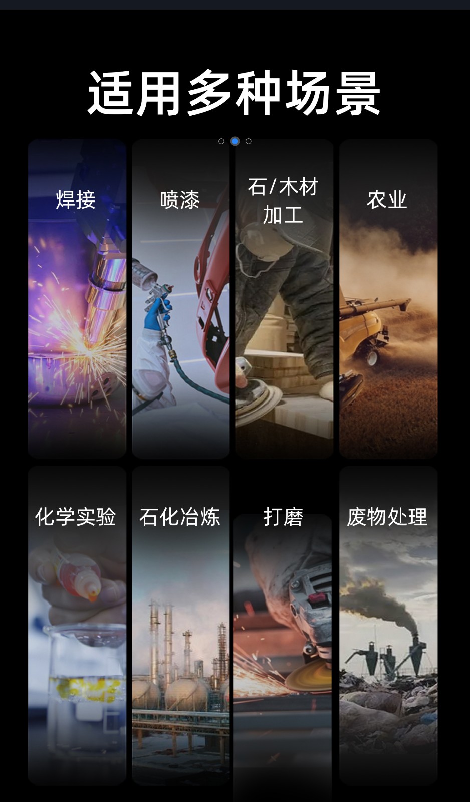 迅安 P300 随动式呼吸器-空气呼吸器面罩