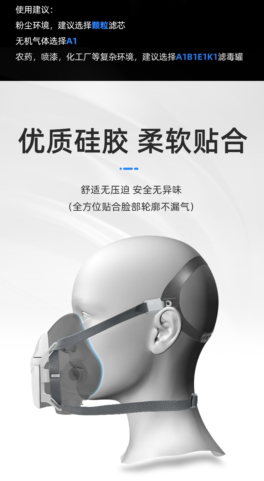 迅安 P300 随动式呼吸器-空气呼吸器面罩