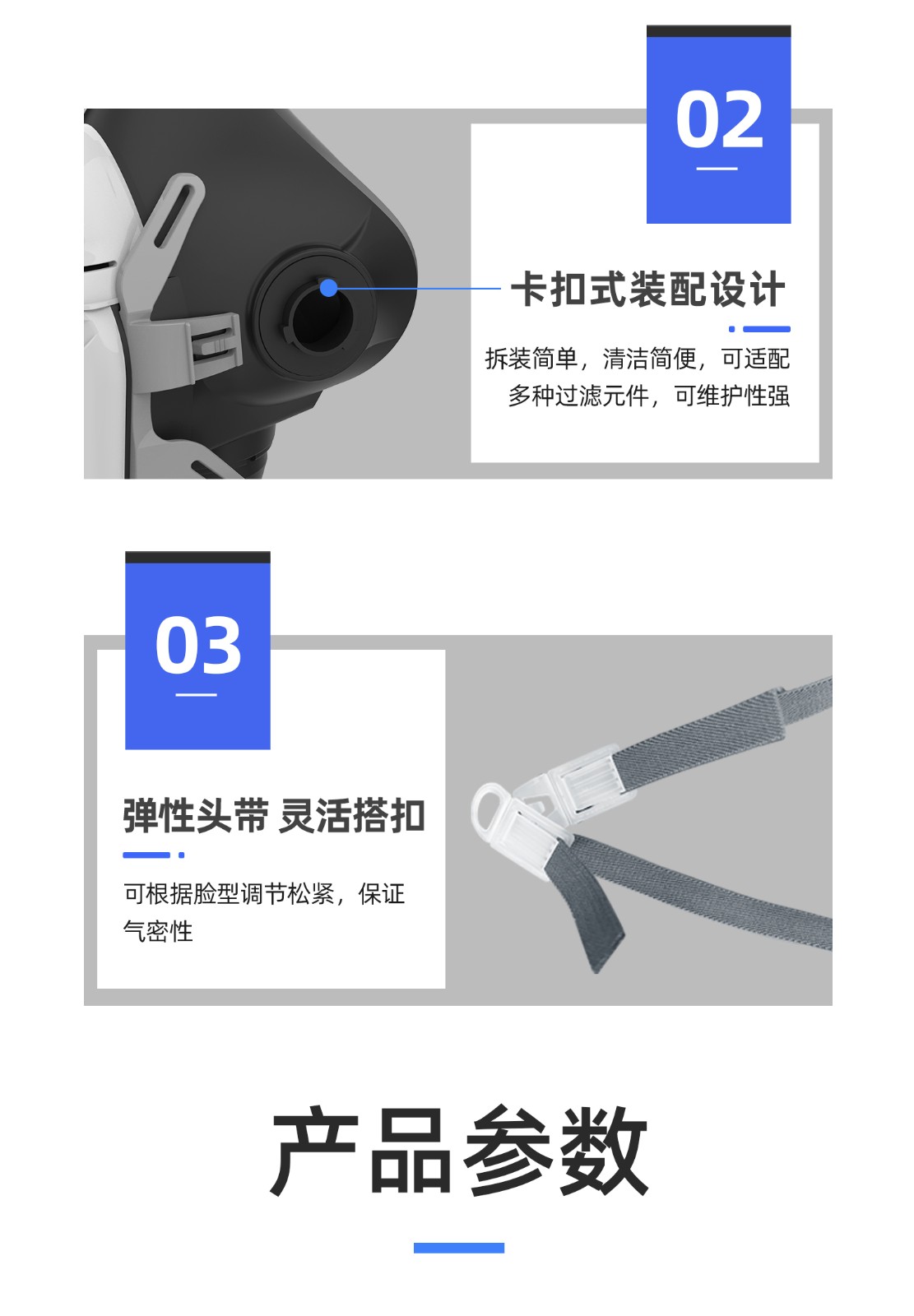 迅安 P300 随动式呼吸器-空气呼吸器面罩