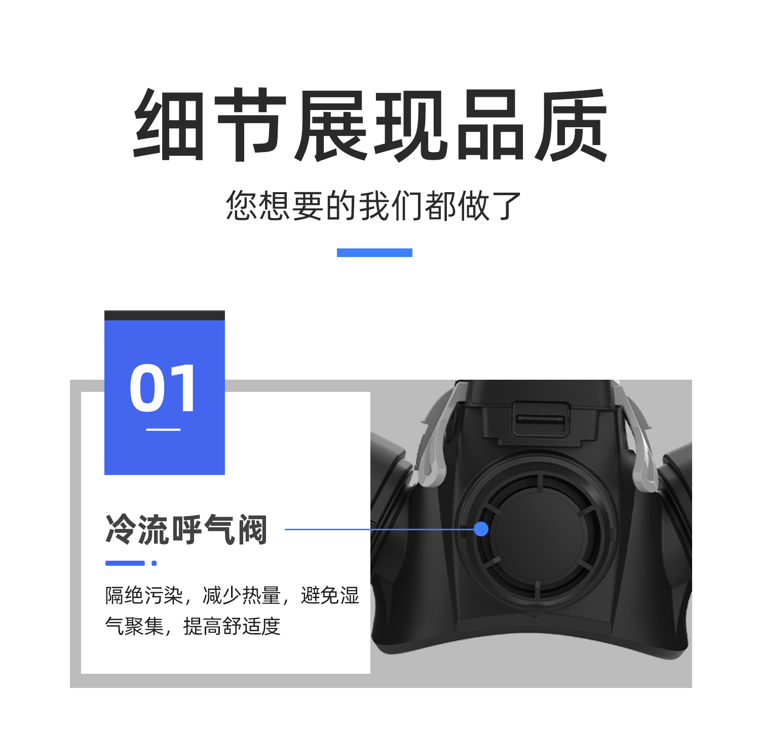 迅安 P300 随动式呼吸器-空气呼吸器面罩