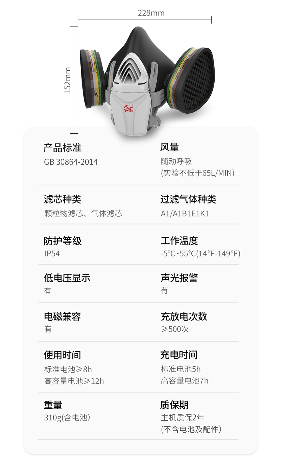 迅安 P300 随动式呼吸器-空气呼吸器面罩