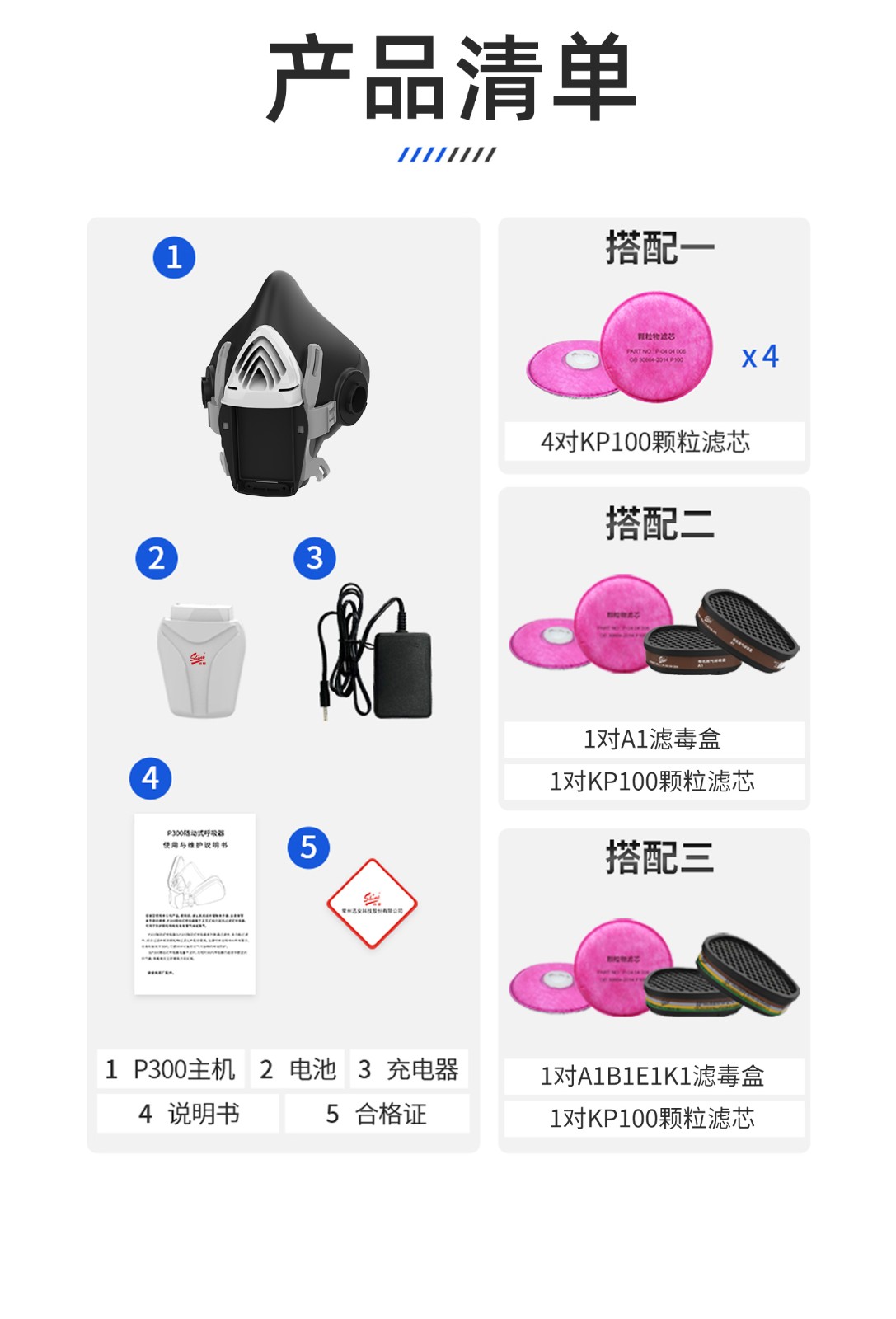 迅安 P300 随动式呼吸器-空气呼吸器面罩