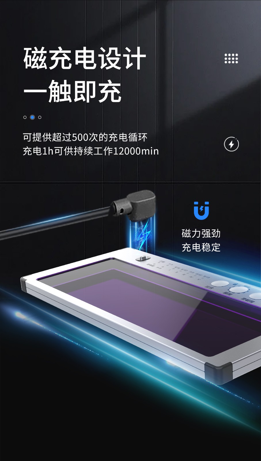 迅安 FIRE(XS） XA-1004VDPro 电焊面罩使用的芯盒