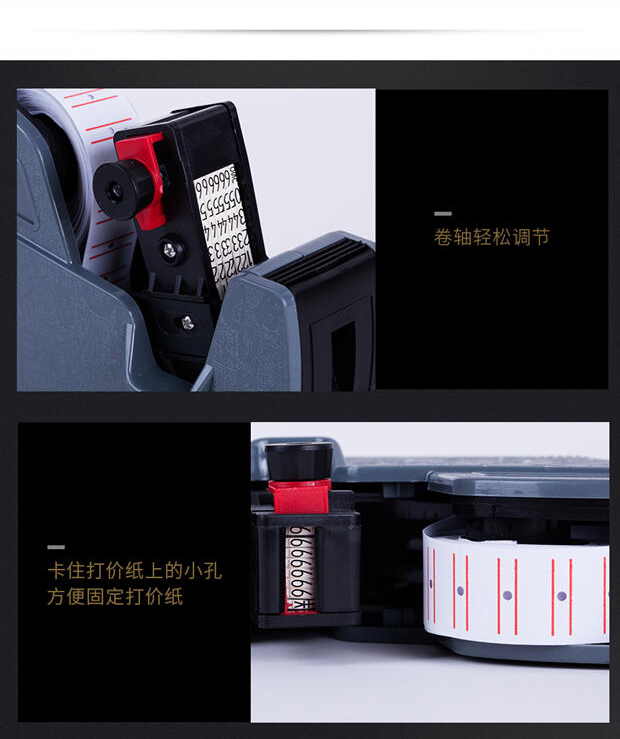 得力 7504 标价机 230*55*130mm （单位：台） 灰