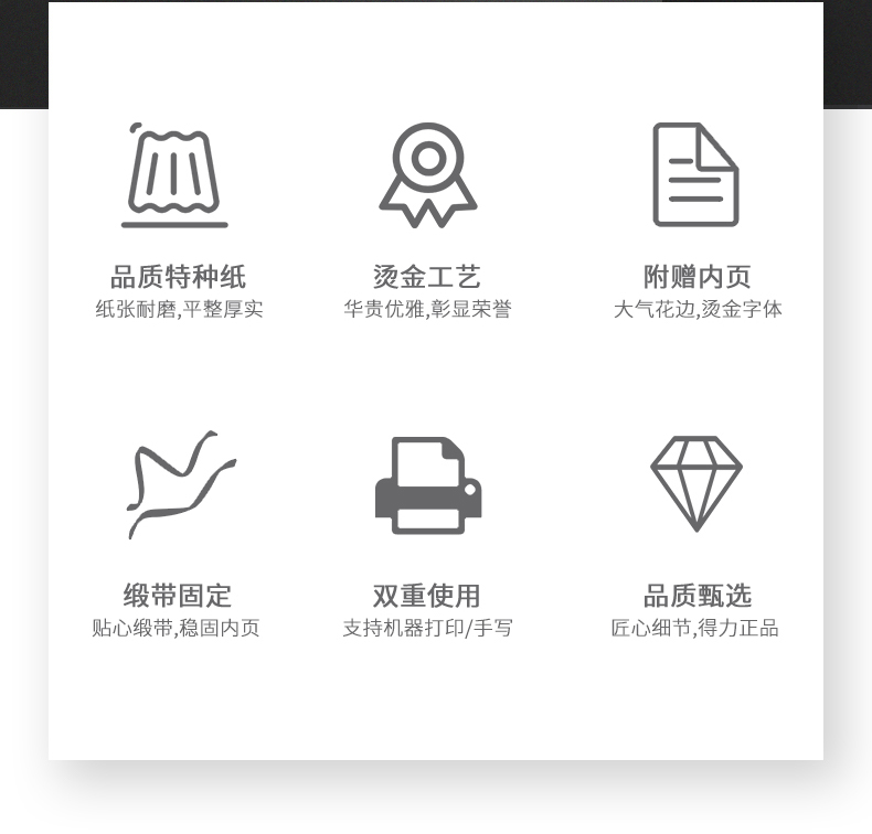 得力 7568 铭誉系列荣誉证书 8k (单位:本) 红色