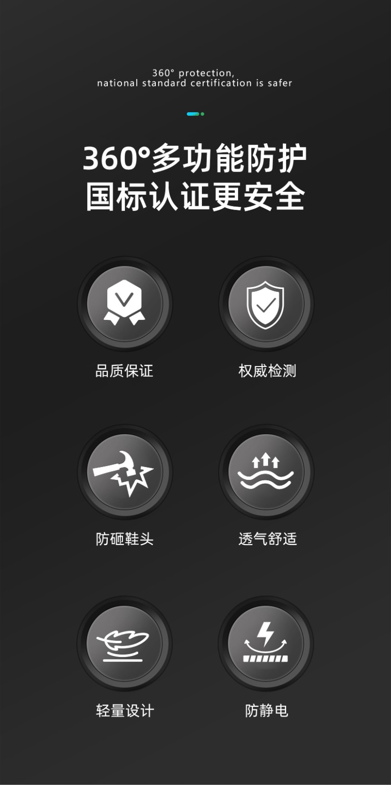 际华防护 601101 防砸防穿刺防静电经济型安全鞋低帮-35