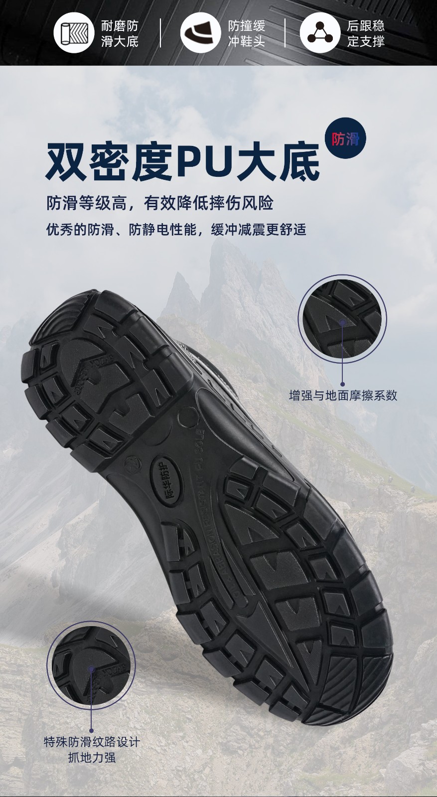 际华防护 601101 防砸防穿刺防静电经济型安全鞋低帮-35