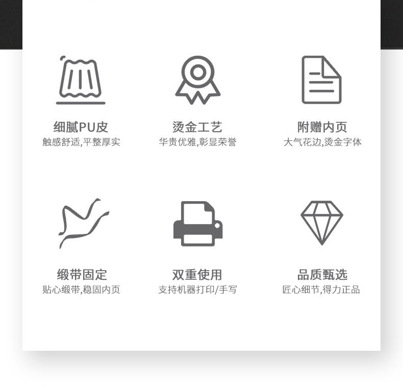 得力 7580 荣誉证书(载誉) 6K (单位:本) 红色