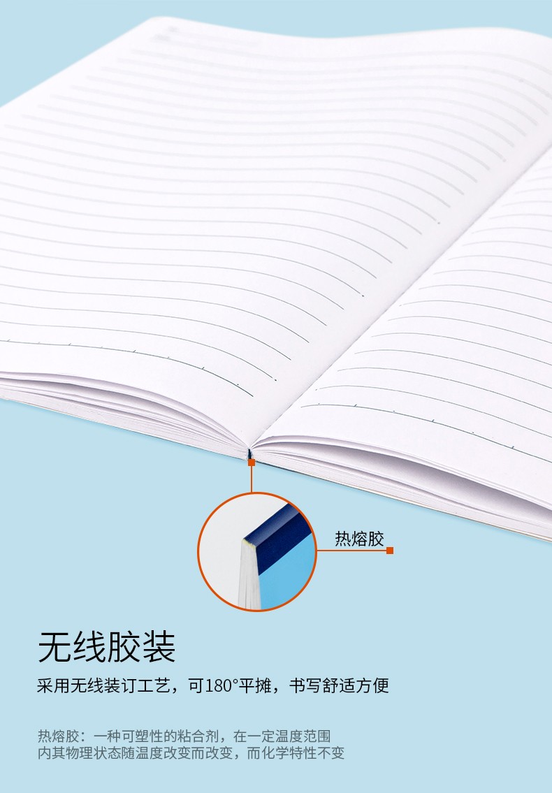 得力 7666 胶装本 B5/100pages （单位：本） 混色