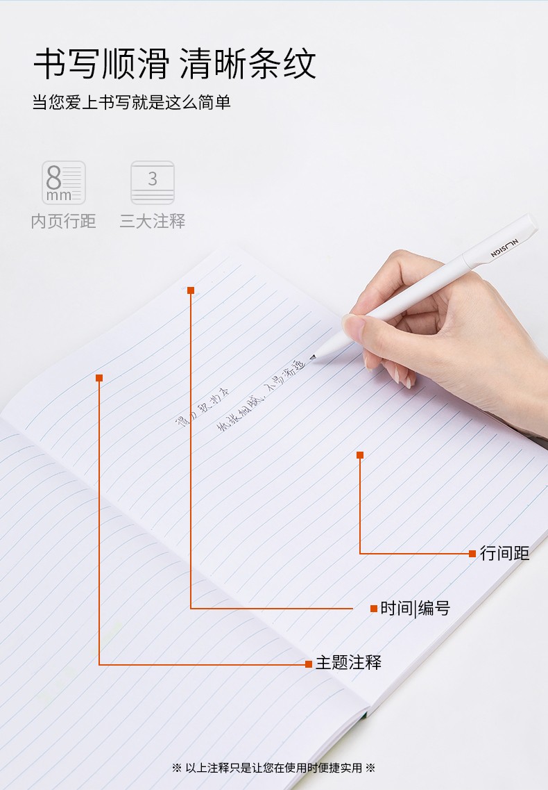 得力 7666 胶装本 B5/100pages （单位：本） 混色